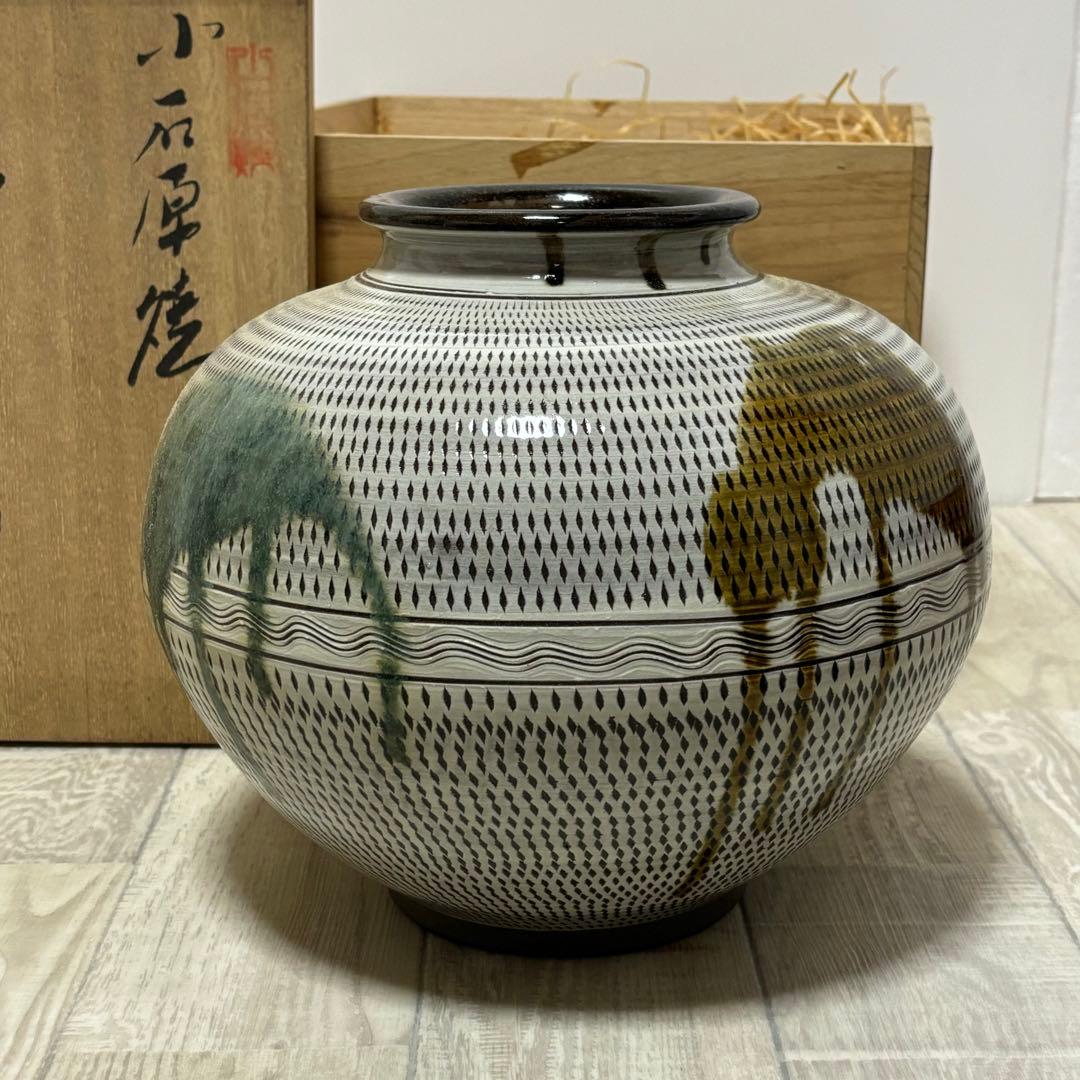 小石原焼　★宝山窯　森山金光　飛び鉋　とびかんな　壺　花瓶　陶芸　美術品