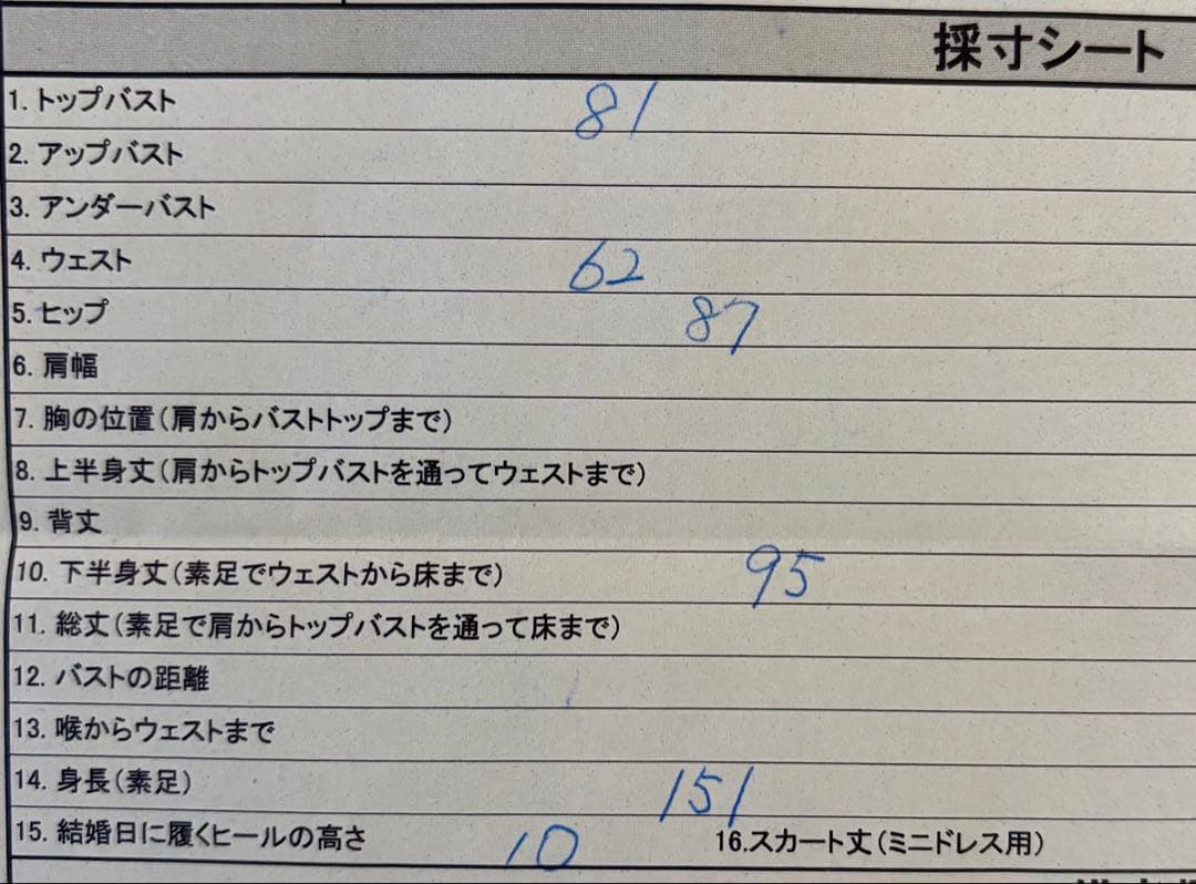 【 むー様購入用 】