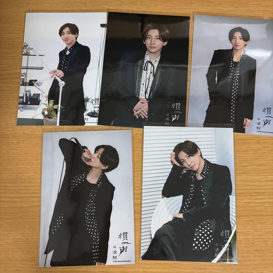 SixTONES京本大我公式写真まとめ売り292枚