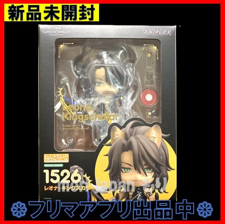 新品未開封 ねんどろいど ツイステ レオナ・キングスカラー ツイステッドワンダーランド ツイステ ねんどろいど レオナ フィギュア