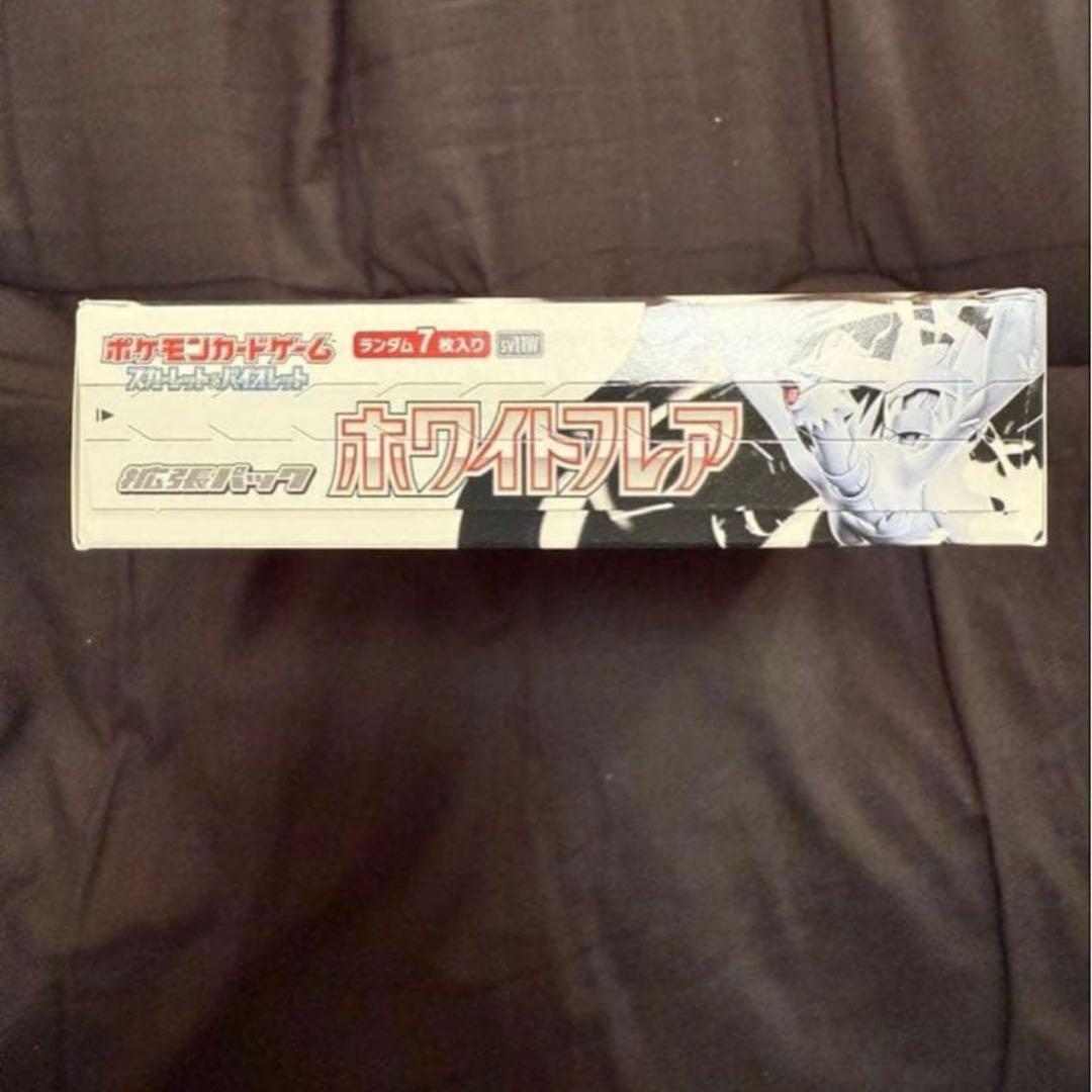 ポケモンカードゲームホワイトフレア1box 未開封　シュリンクなし　ペリペリあり