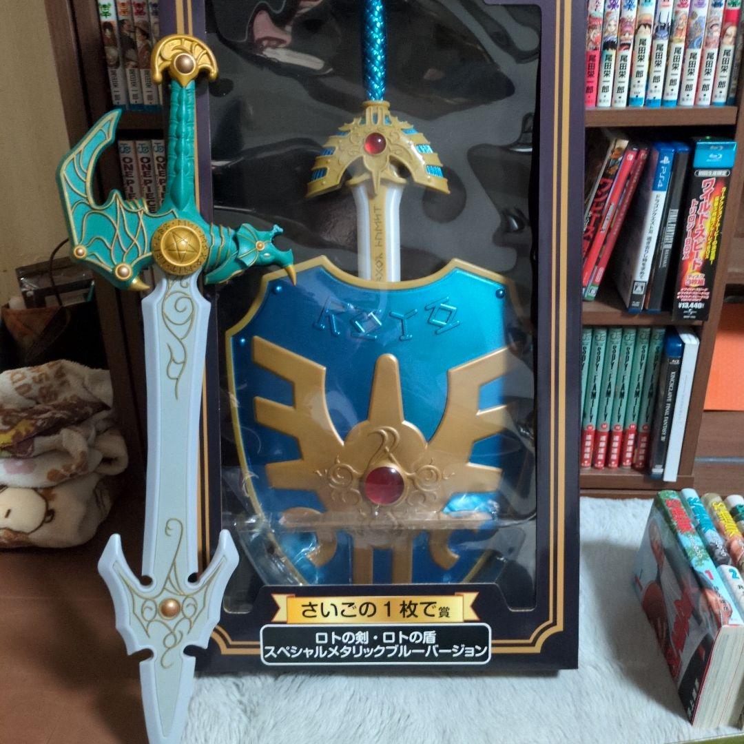エンタメチャンス ロトの剣・盾 特別カラー ドラゴンクエスト 限定150