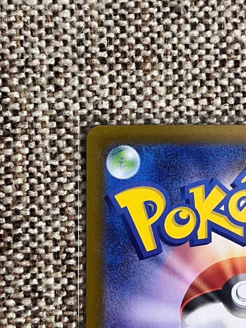 リーリエのピッピex sar スタートデッキ100 No32