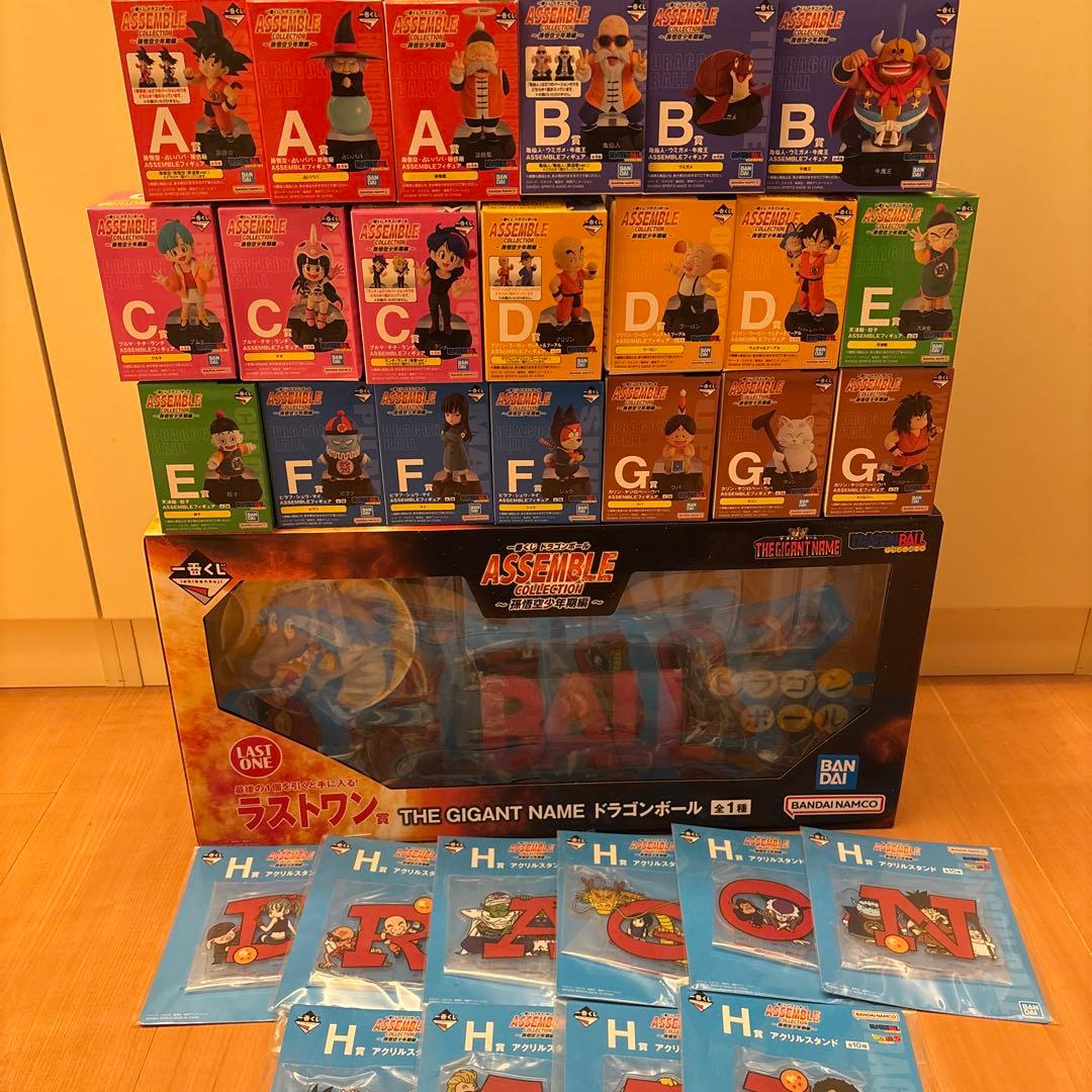 一番くじ ドラゴンボール セミコンプ ラストワン賞込 レアアソ以外31種セット 一番くじ ドラゴンボール フィギュアセミコンプリートセット ラスト