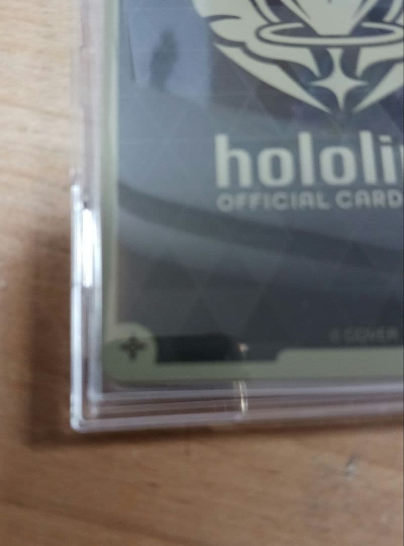 ホロカ　兎田ぺこら　SEC