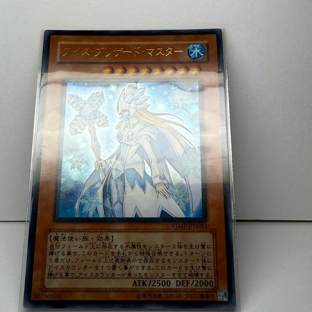 遊戯王カードまとめ売り11枚