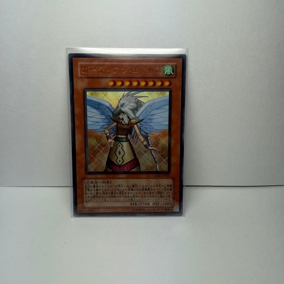 遊戯王カードまとめ売り11枚