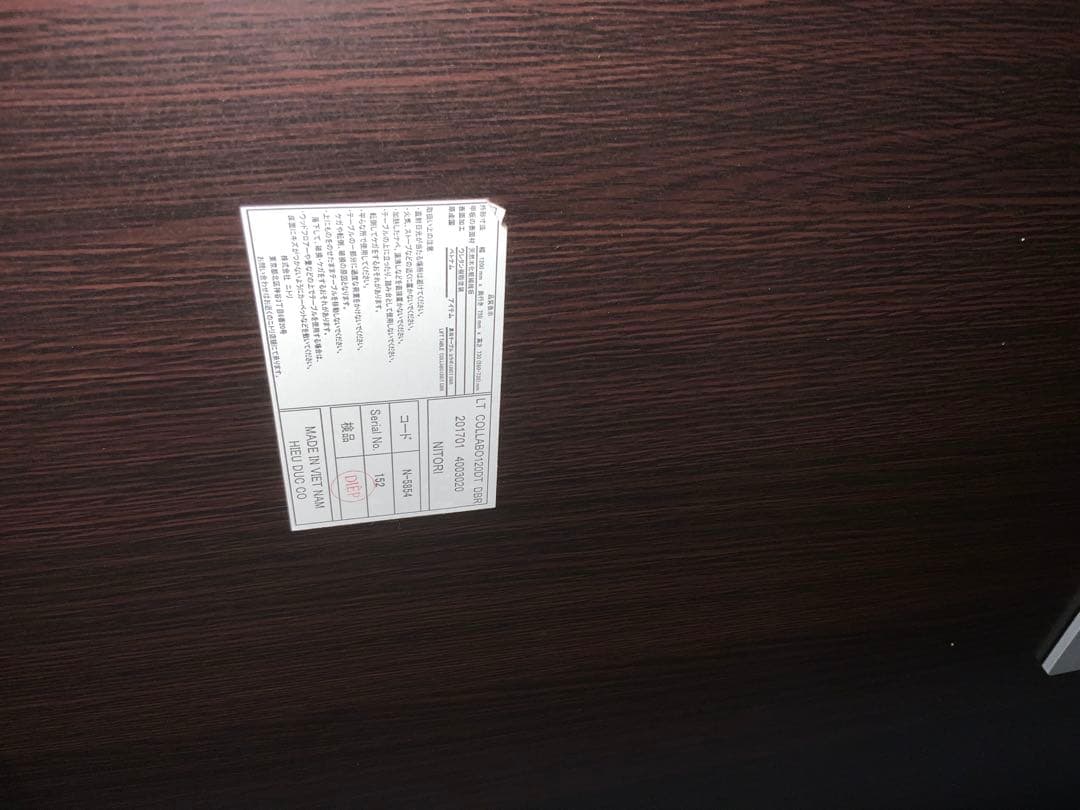 【ニコちゃん大王】昇降テーブル【ニトリ】コラボ120DT DBR