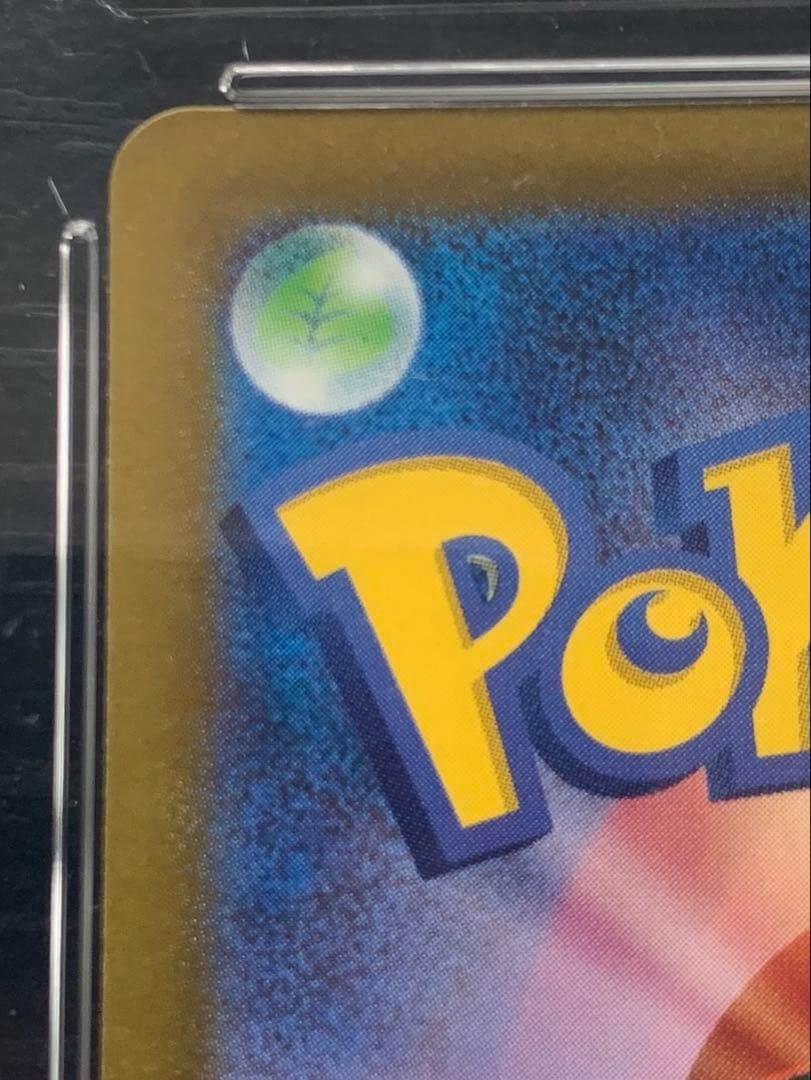 ミュウex SAR SV4a シャイニートレジャー347/190 ACE10