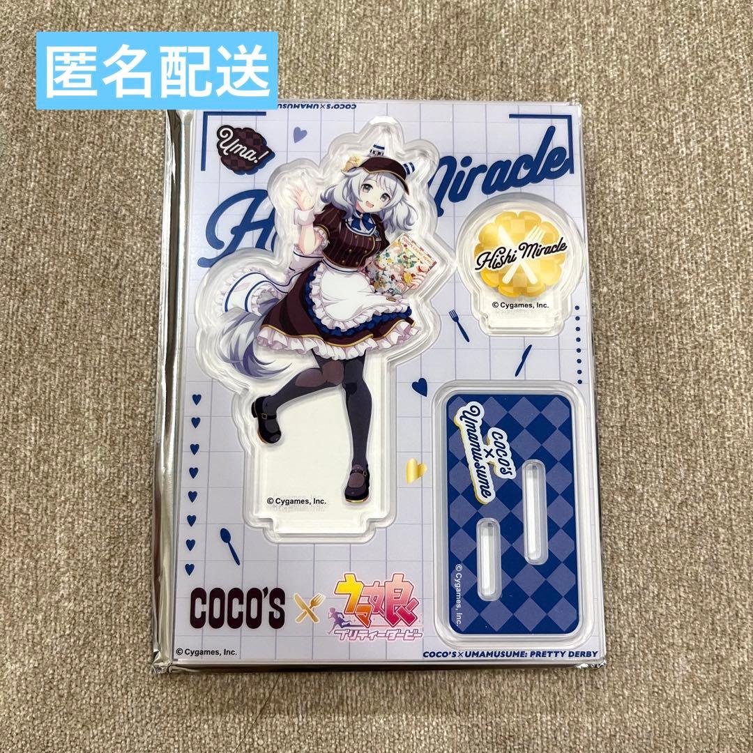 ココス ウマ娘 オリジナルアクリルスタンドパネル アクスタ