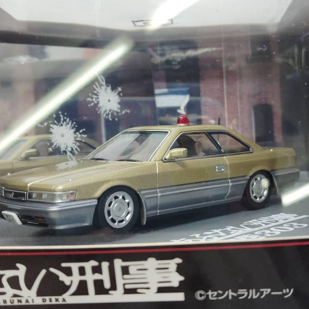 スカイネット あぶない刑事 ダイキャスト ムービー コレクション 港303