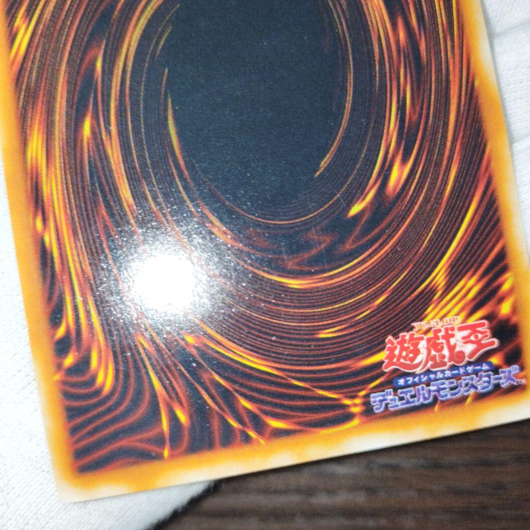 遊戯王 レッドアイズブラックメタルドラゴン 初期シークレット