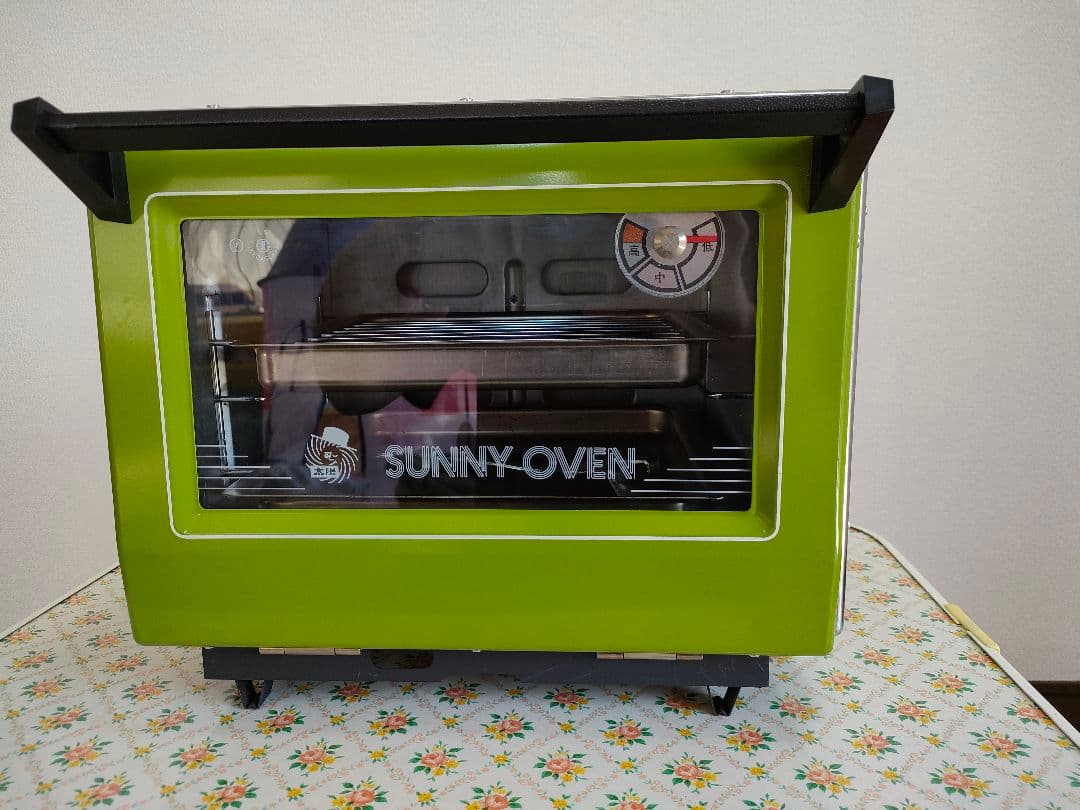 天火オーブン SUNNY OVEN 昭和レトロ オーブン