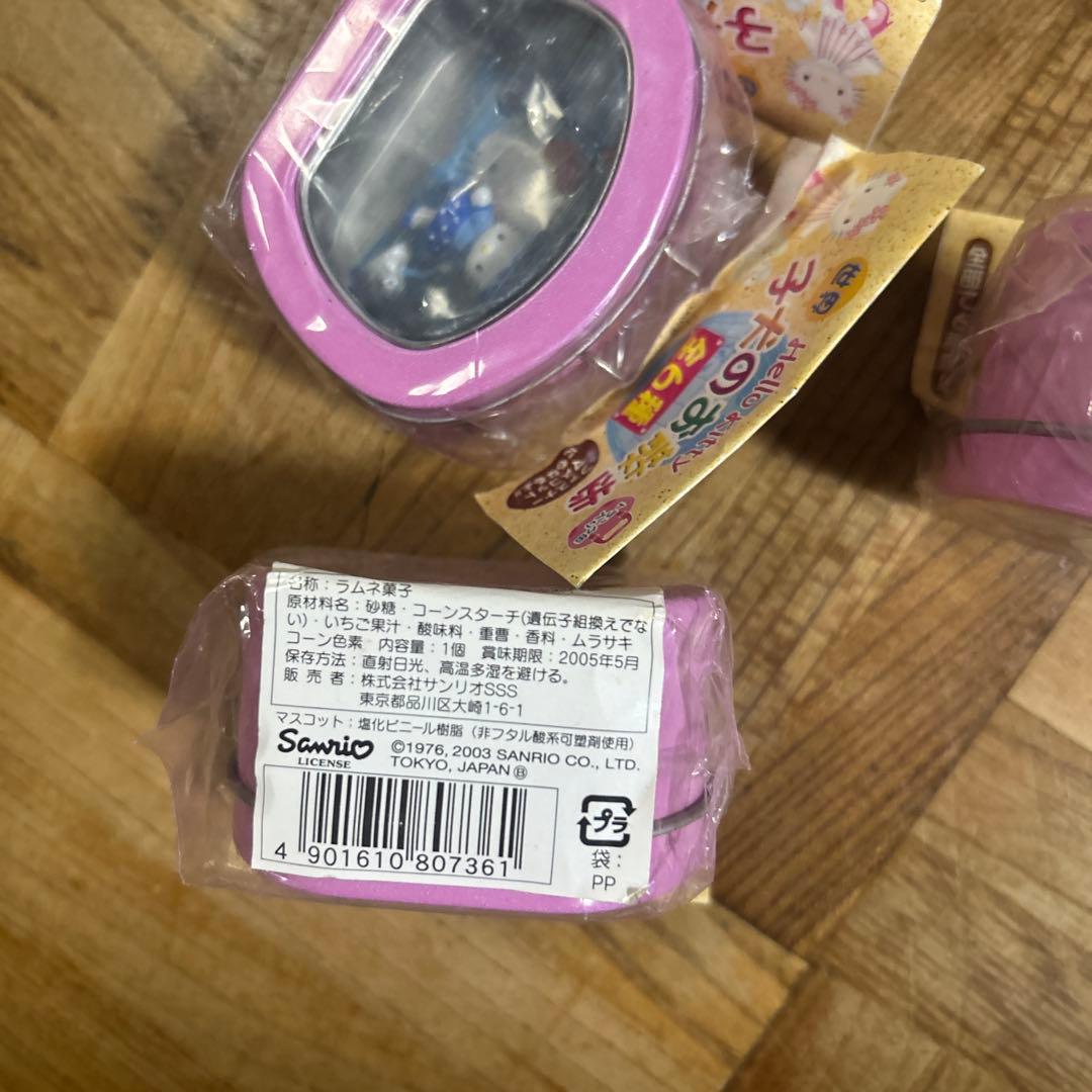 d*9様 ハローキティ 子犬のお散歩　5種類