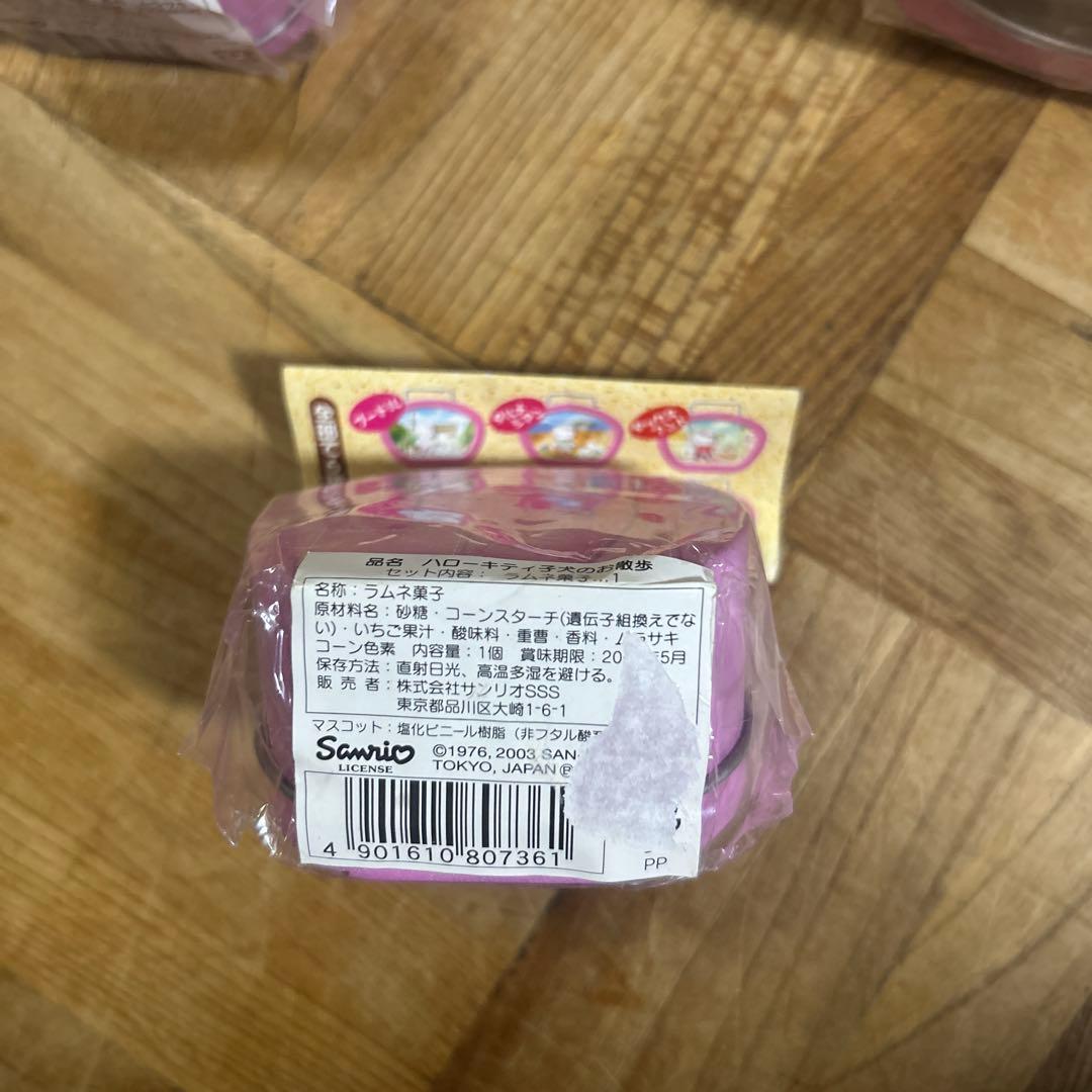 d*9様 ハローキティ 子犬のお散歩　5種類