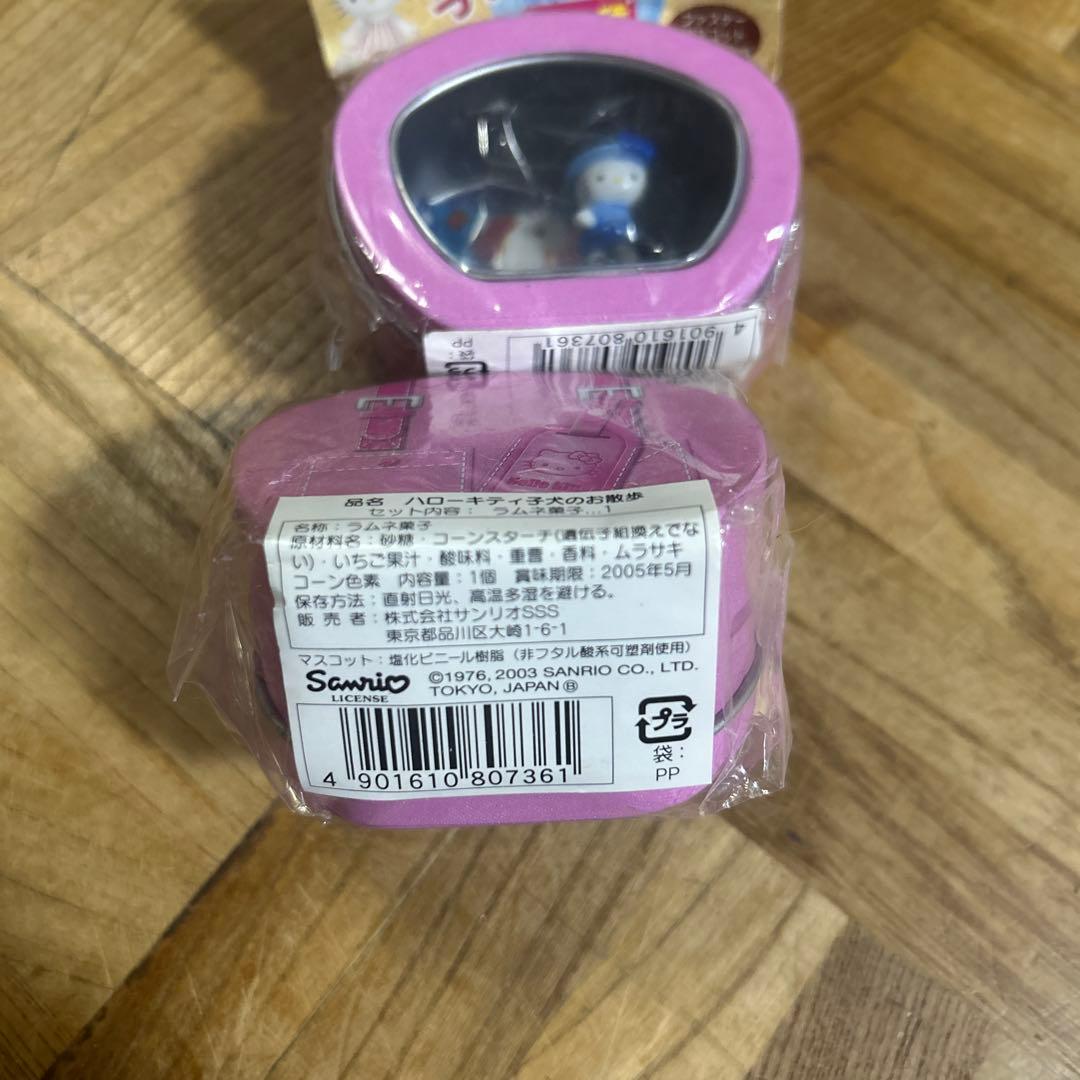 d*9様 ハローキティ 子犬のお散歩　5種類