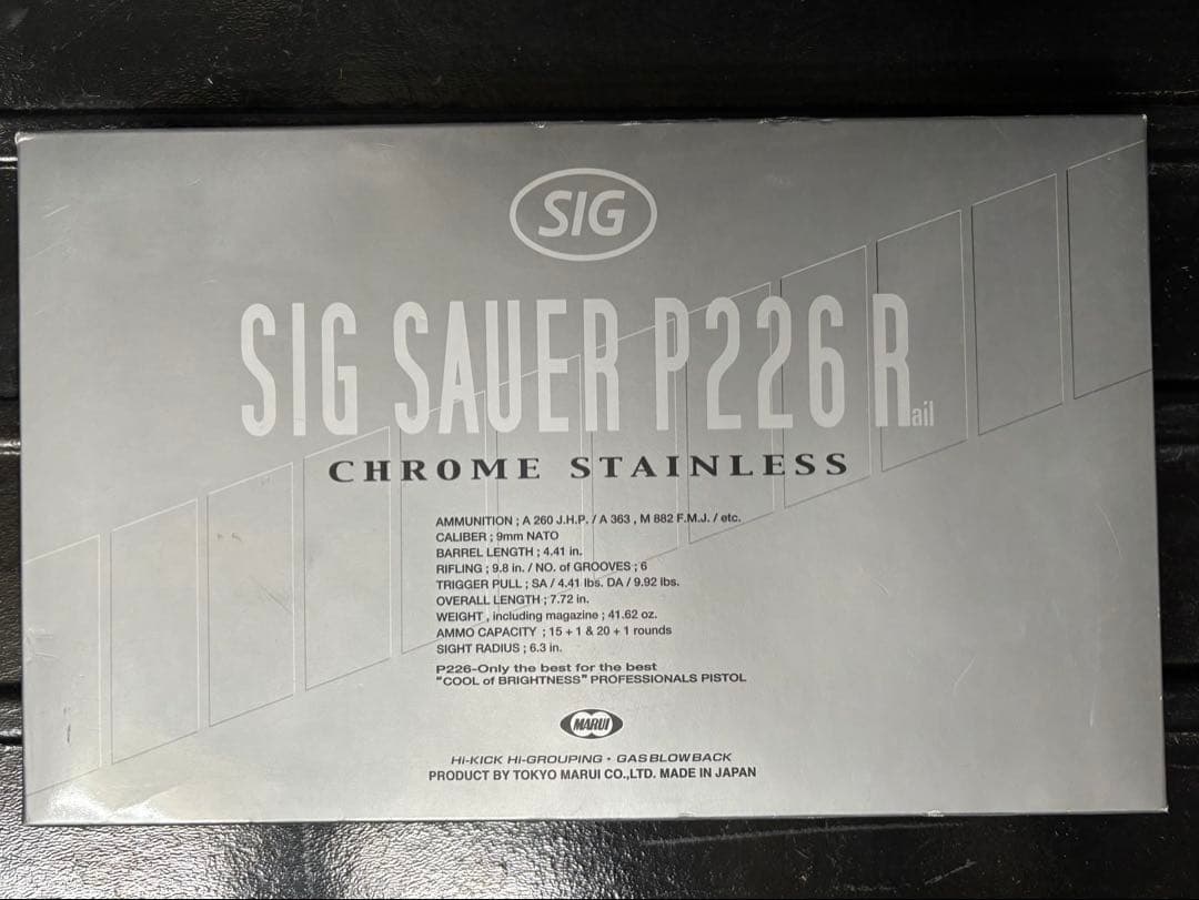 SIG SAUER P226 R クロームステンレス