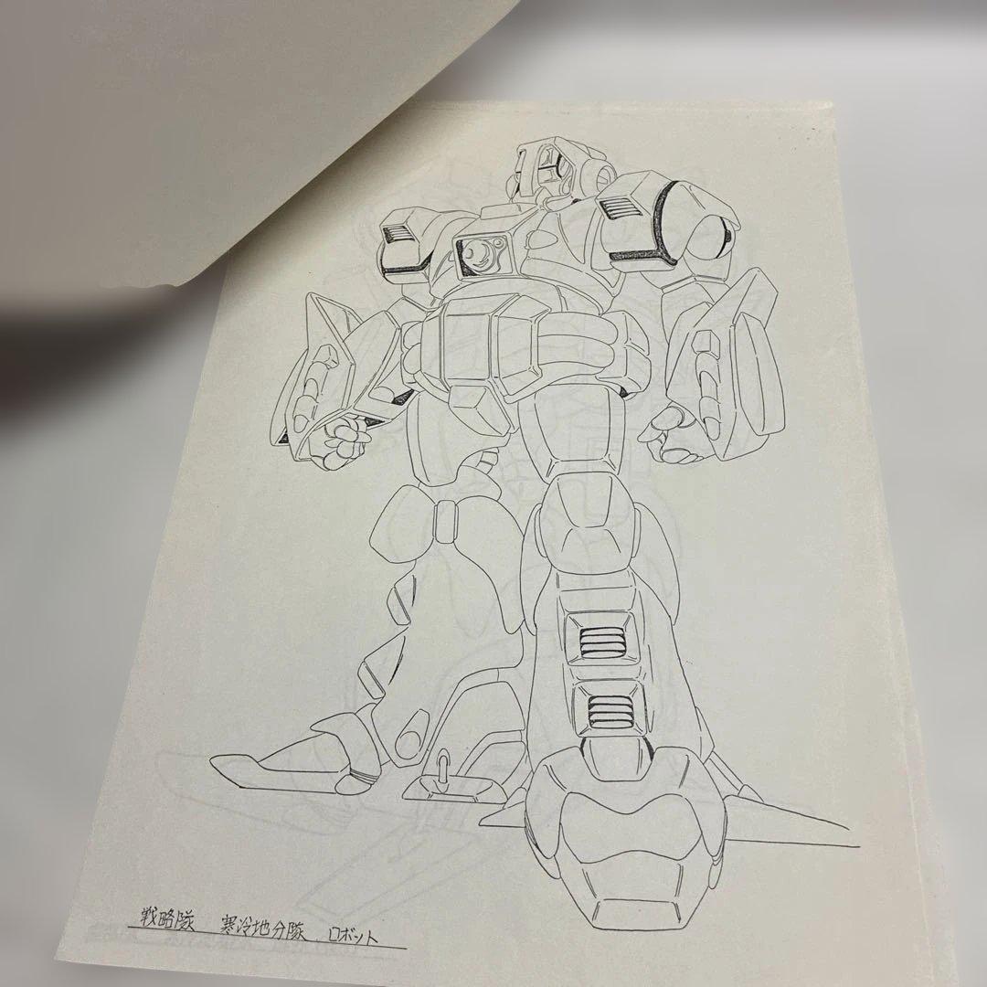 【設定資料】超時空騎団サザンクロス　A4、B4、B5サイズの用紙