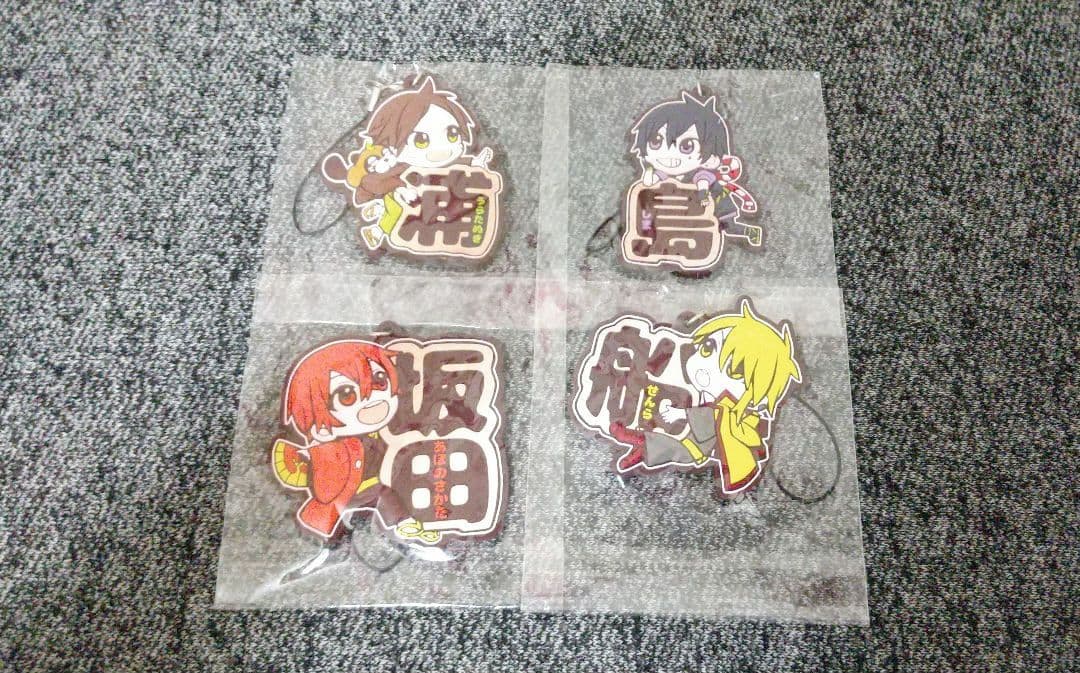 ▨ 浦島坂田船♡ ラバーストラップ ラバスト 2015♪ 千本桜⭐️° セット◎