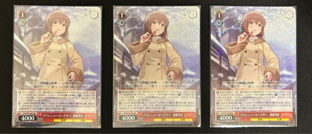 ブランニューシーナリー 萩原雪歩 3枚 2026年最新】ブランニュー 雪歩の人気アイテム - メルカリ