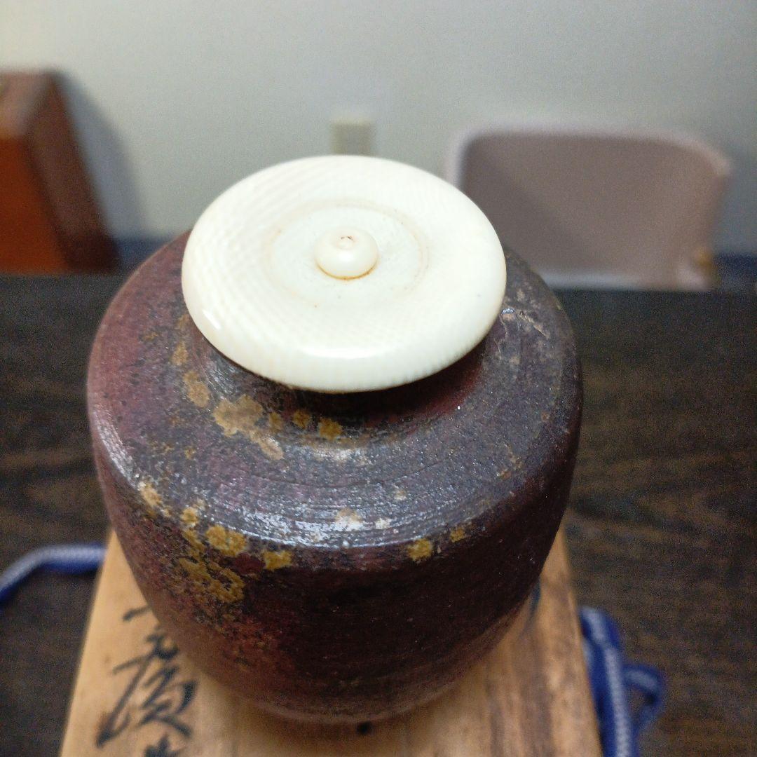 茶道具棗 辻石斎 波に千鳥 薬器