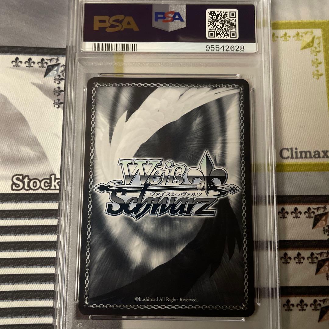 屈せぬ心 シャナ　SP PSA10