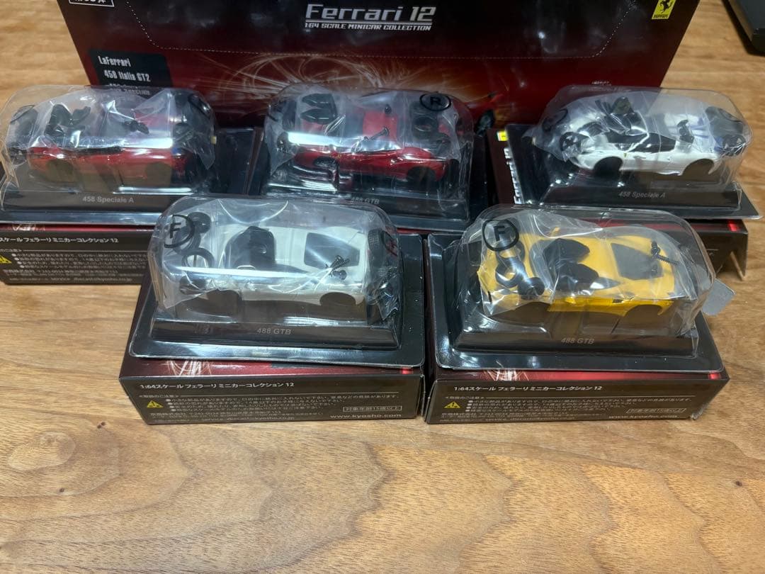 Ferrari ミニカー コレクション