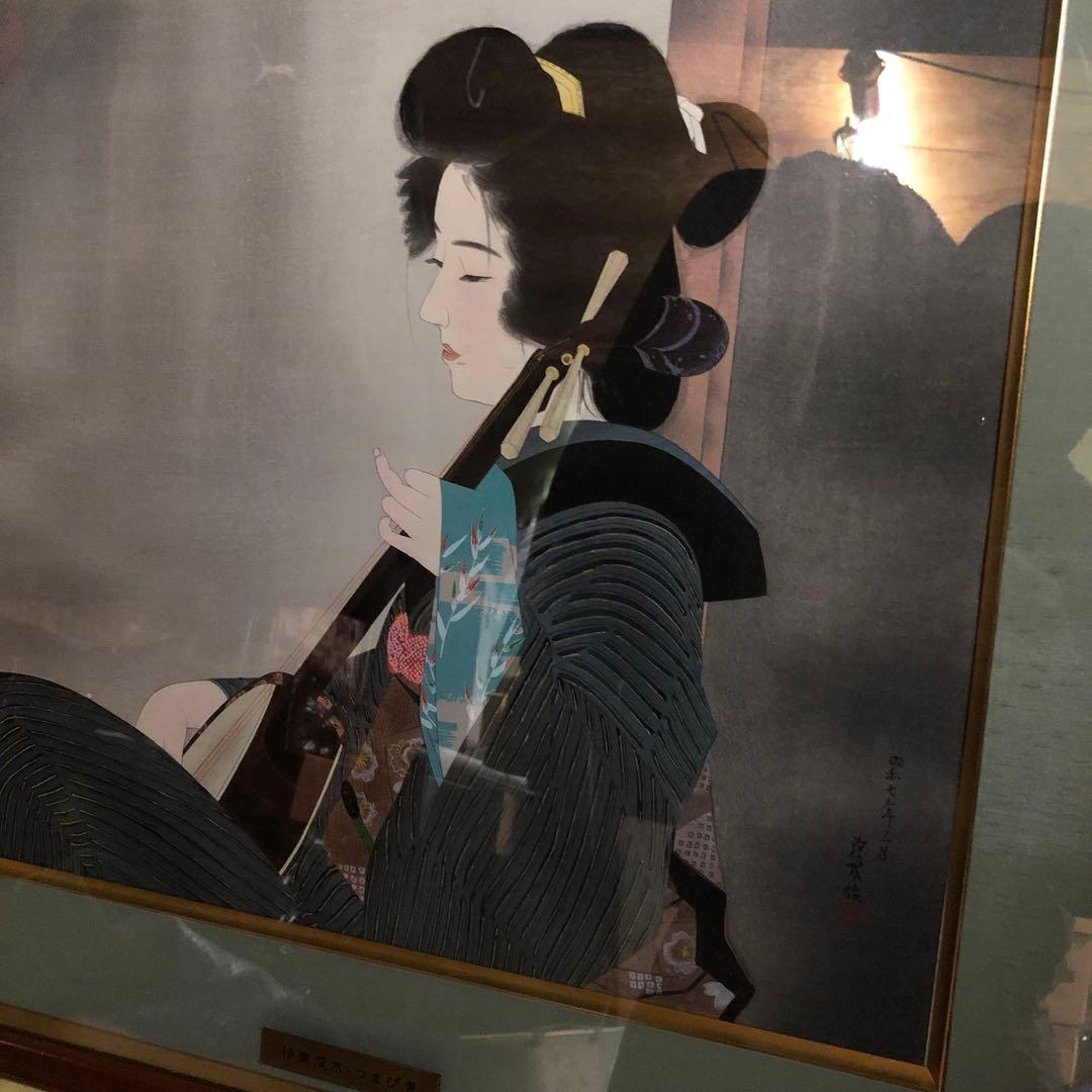 伊藤深水　つまびき木版画