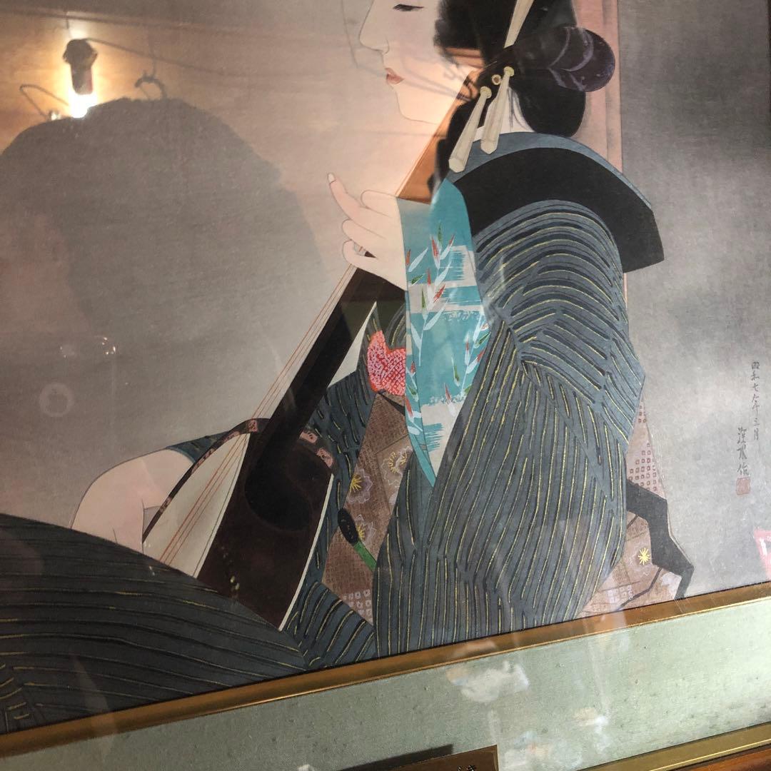 伊藤深水　つまびき木版画