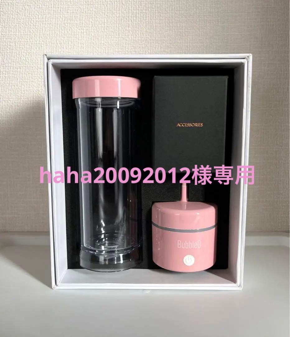 BubbleQ水素水生成器 携帯型・分子状水素生成型 低 価格