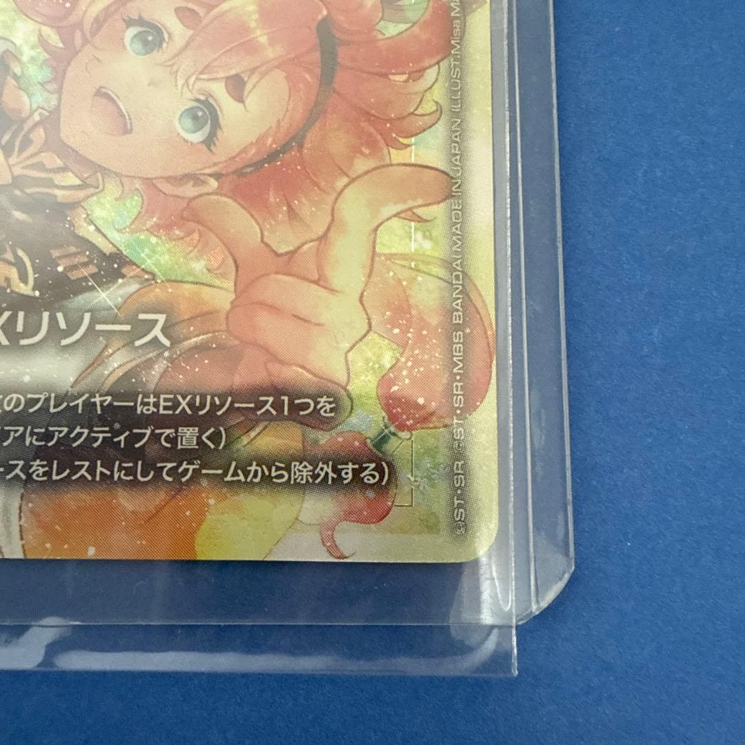 GCG ガンダムカードゲーム 公式　スレッタ　ミオリネ　EXリソース　プロモ