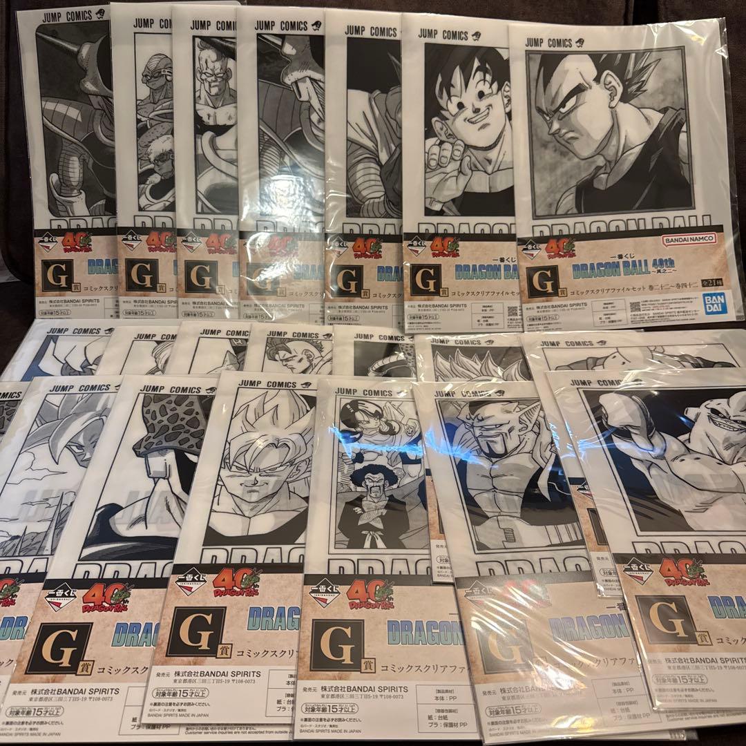 一番くじ ドラゴンボール 40th》G賞 クリアファイル コンプセット✨