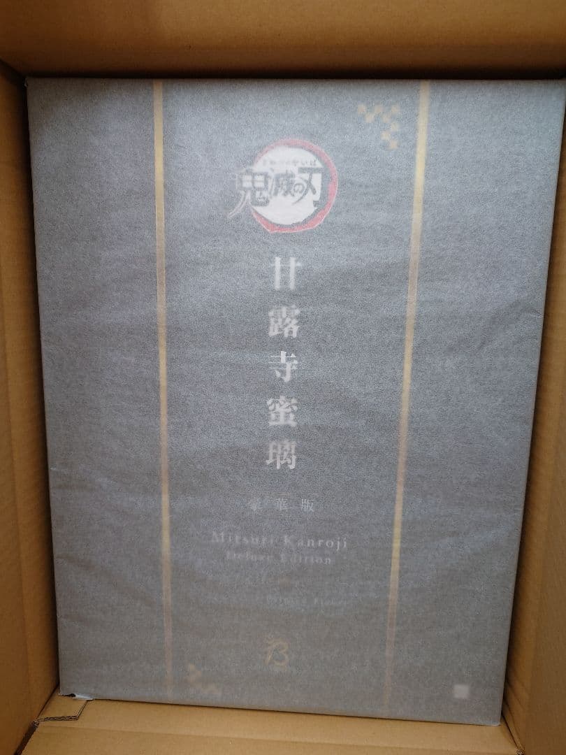 B-style 鬼滅の刃 甘露寺蜜璃 豪華版 1/4 完成品フィギュア