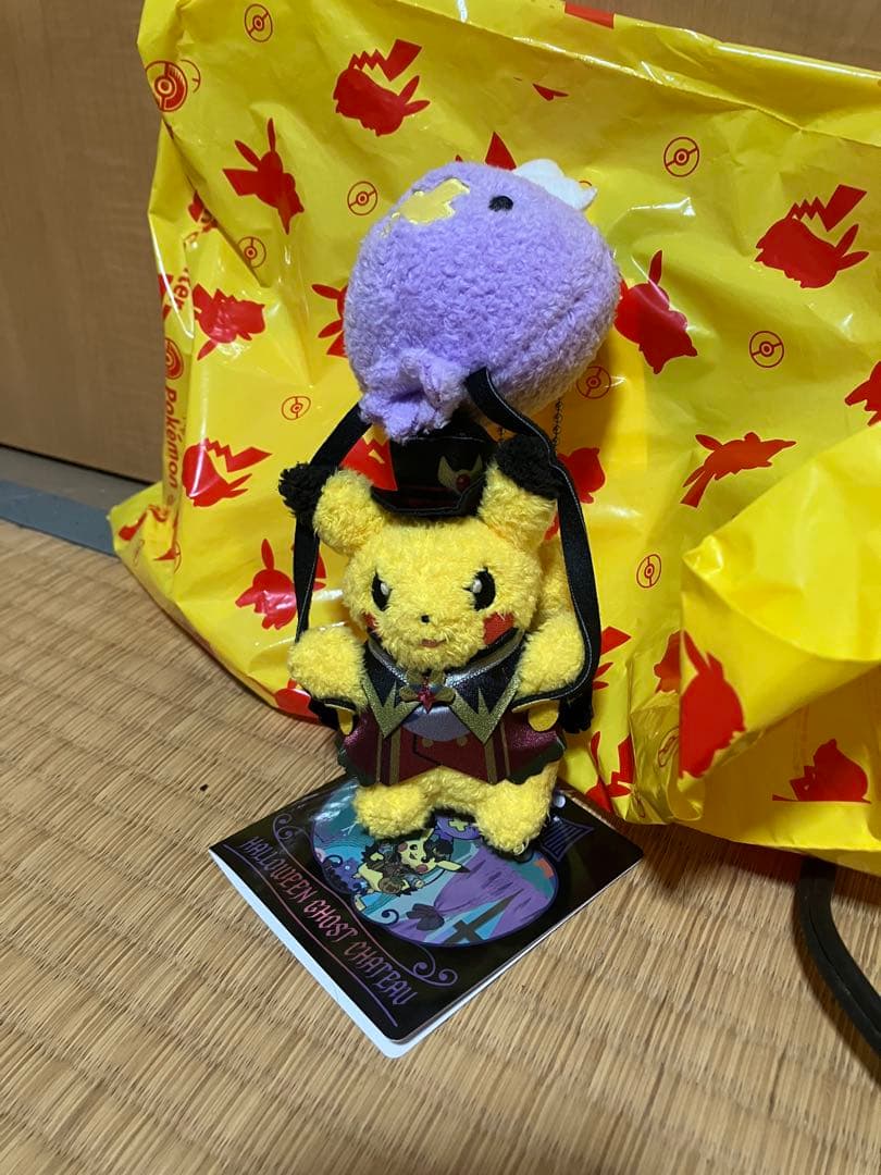 ポケモン　ピカチュウ　ぬいぐるみ　まとめ売り