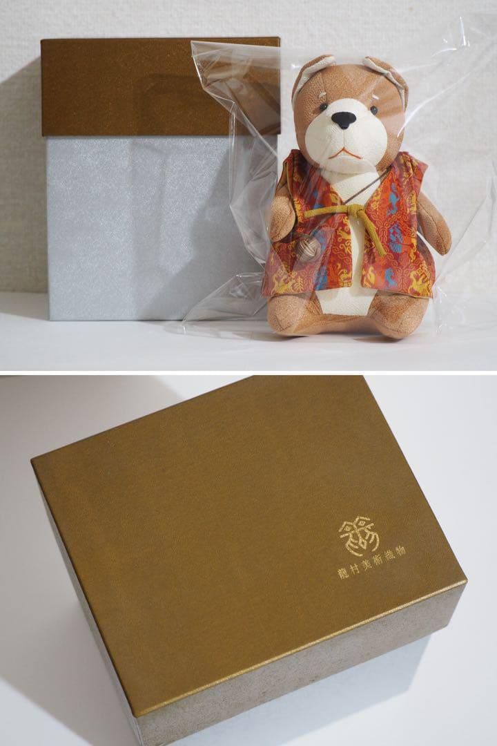 未使用　正月　干支のぬいぐるみ　2点まとめ売り