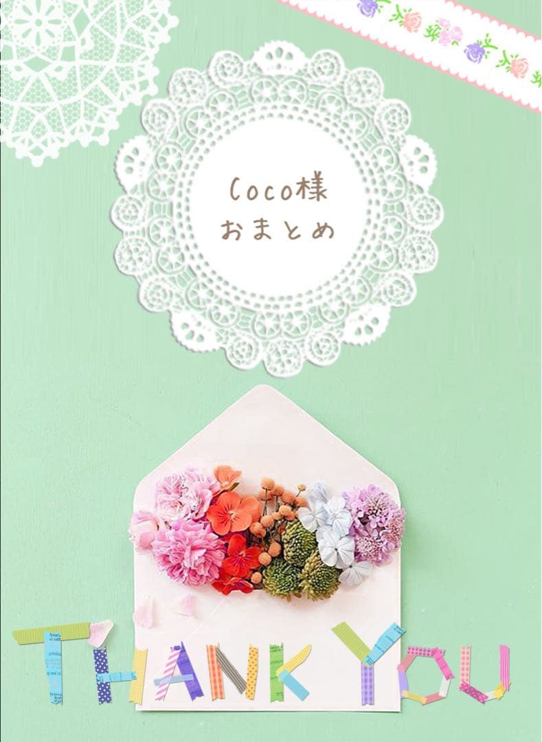 BUL BU-BUおまとめ