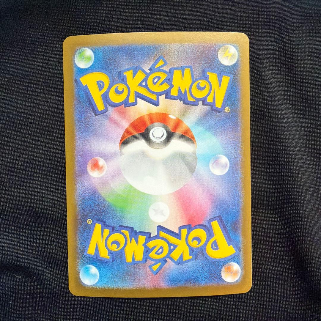 メガリザードンXex SAR ポケモンカードゲーム インフェルノX ポケカ