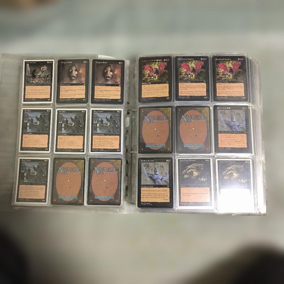 断捨離 MTG 日本語＆英語 種類もグチャ混ぜ