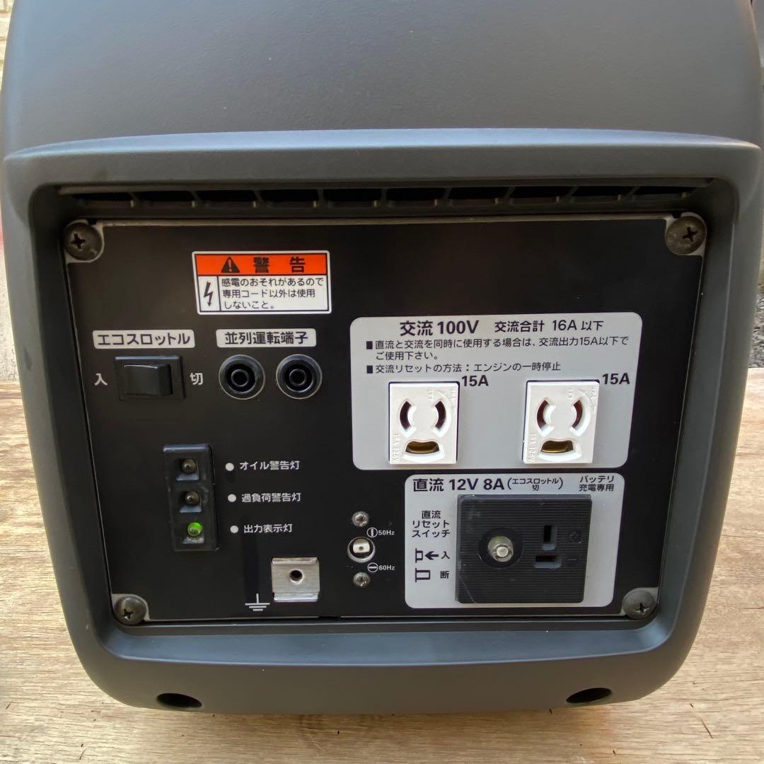 ホンダ eu16i インバーター 発電機 官公庁 防災 停電 DIY