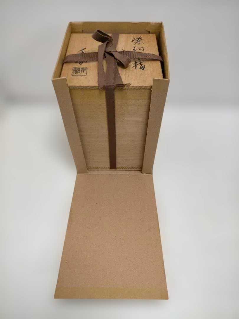 【送料無料】陶器製 骨壺 未使用品 蓋付き 和柄 共箱あり 251225-10T