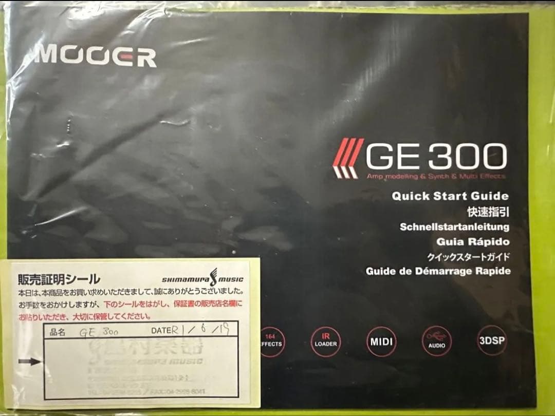MOOER GE300 使用可能 電源端子にぐらつきあり