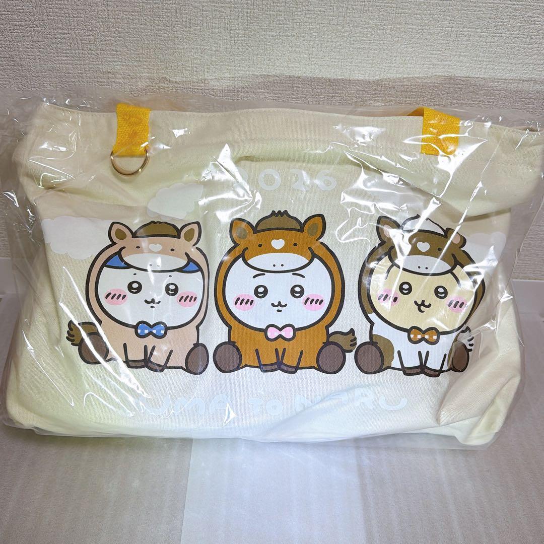 ちいかわハッピーバッグ 2026午年 新品未開封 抜き無し 24時間以内匿名配送