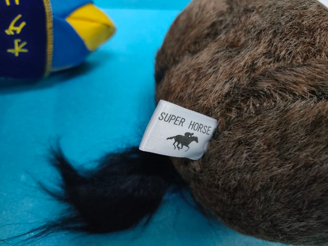 オグリキャップ　タスティエーラ　競馬　ぬいぐるみ