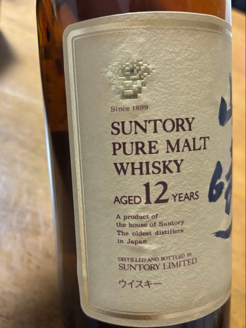 稀少華ラベル】サントリー 山崎12年 ピュアモルトウイスキー 750ml 箱付