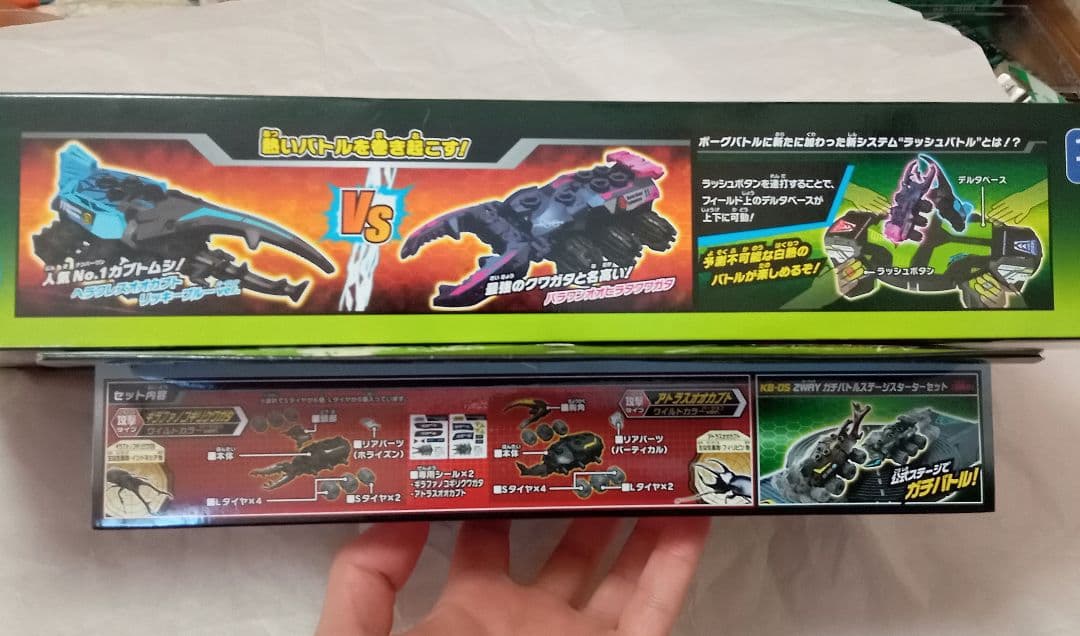 M*離様 【新品未開封】カブトボーグ まとめ売り アリーナセット ギラファVSア