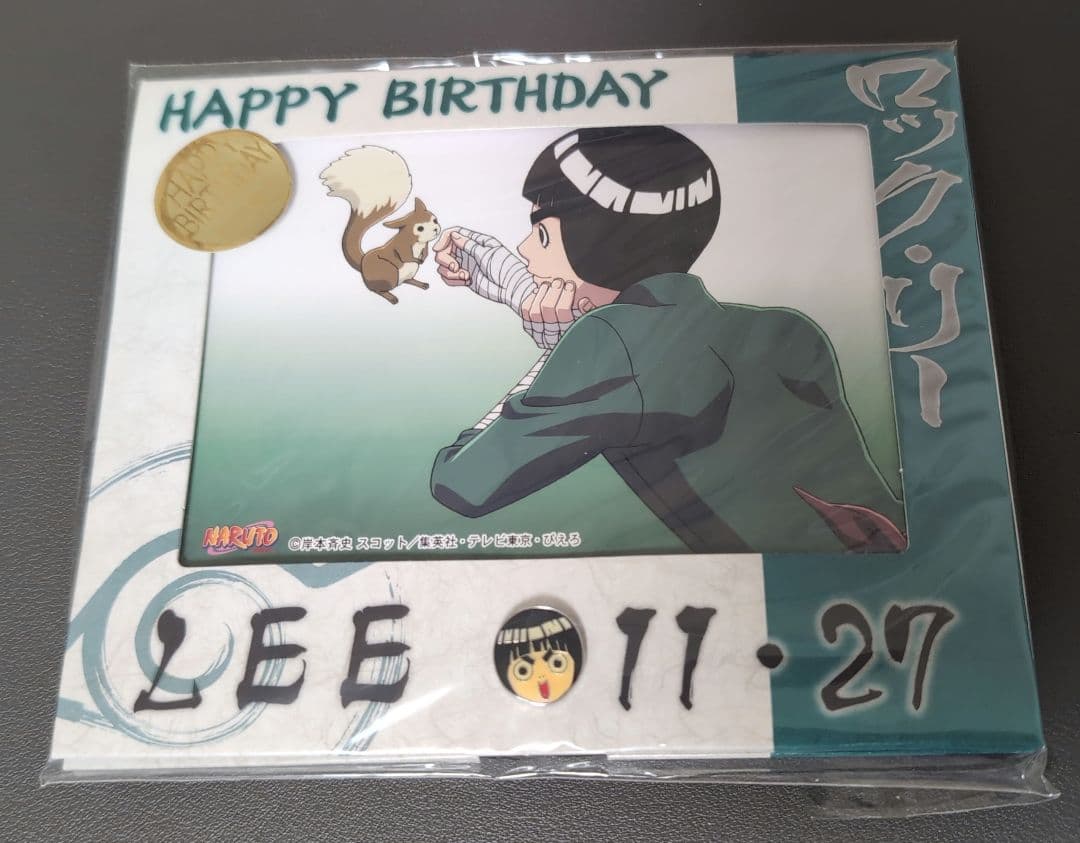 NARUTO ロック・リーバースデーブロマイドセット〜初回限定ピンズ付き〜