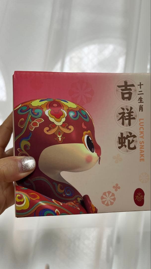 EXPO 2025中国パビリオン 幸運のヘビ・ブラインドボック【非売品】