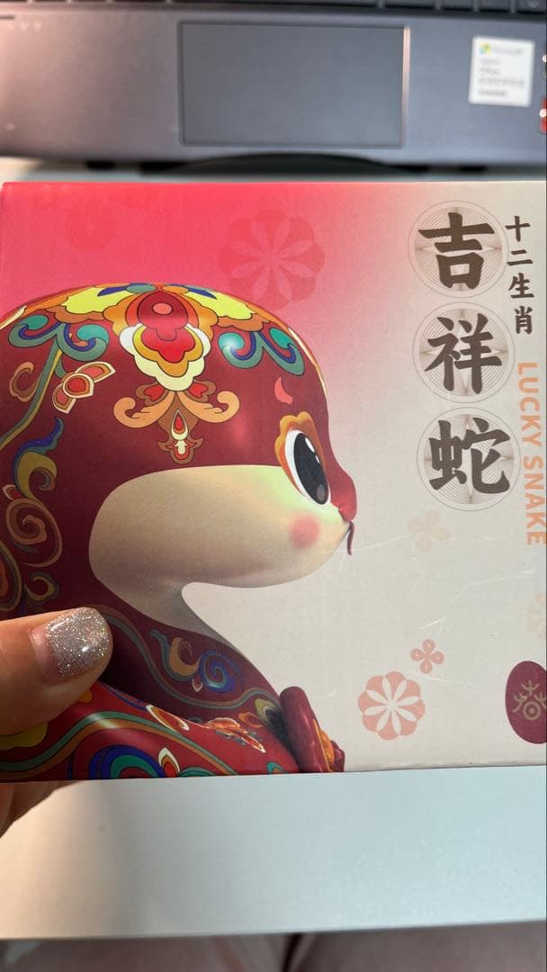 EXPO 2025中国パビリオン 幸運のヘビ・ブラインドボック【非売品】