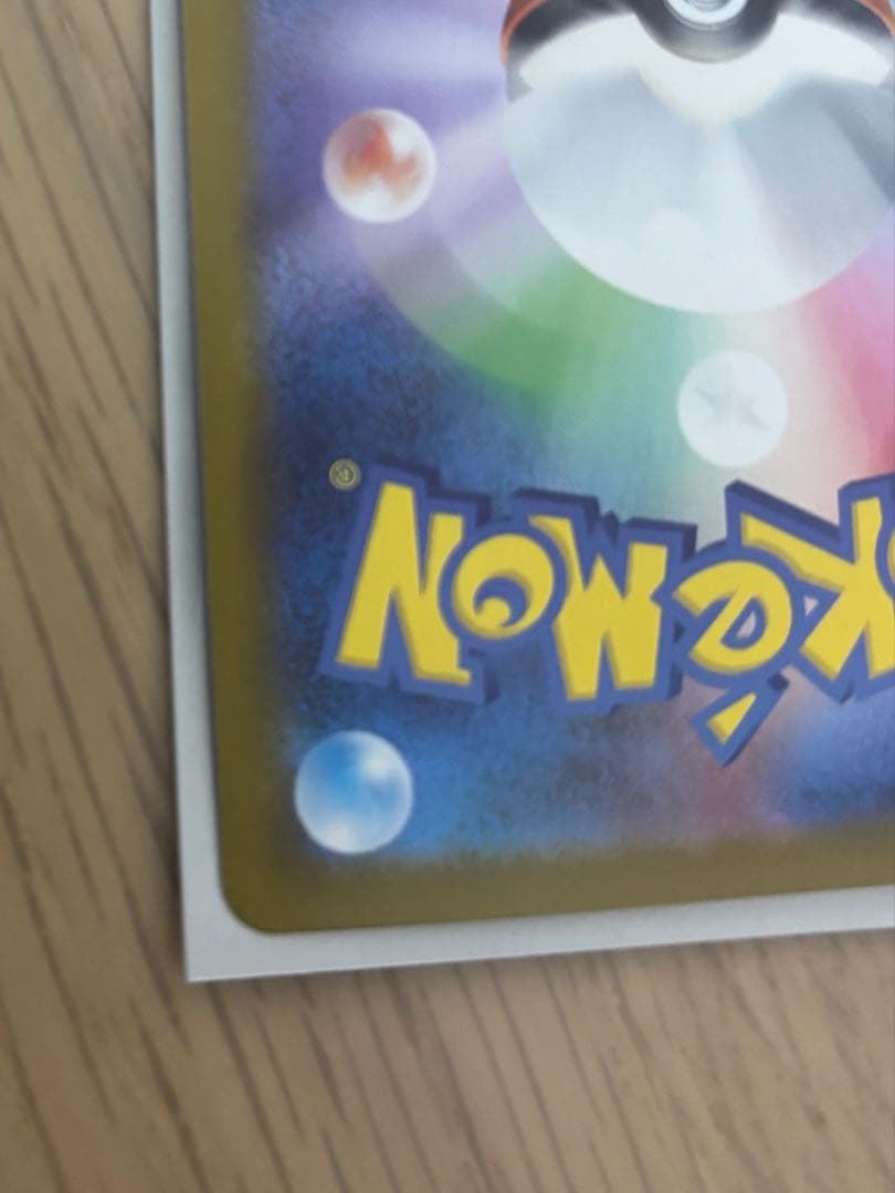 リーリエのピッピex スタートデッキ100 32番　ポケモンカードゲーム