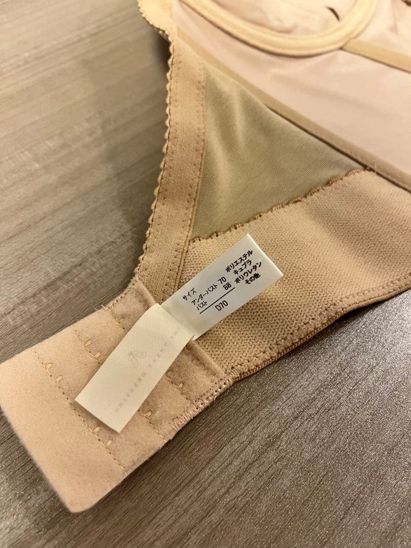 THE TREAT DRESSING ビスチェ　D70 ブライダルインナー